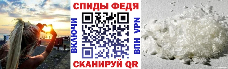 дарнет шоп  Касимов  Амфетамин VHQ 