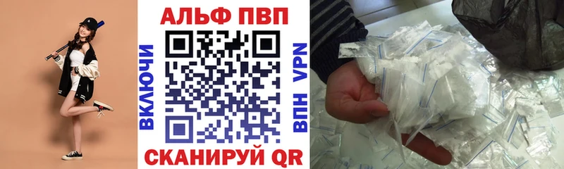 KRAKEN ссылка  Касимов  Альфа ПВП Соль 