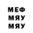 ТГК жижа Beck Makhmudov