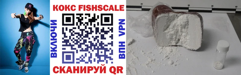 даркнет сайт Касимов Cocaine Колумбийский