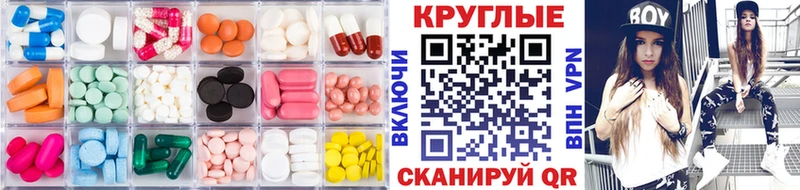 Ecstasy TESLA  площадка формула  Касимов 