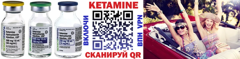 Кетамин VHQ  blacksprut рабочий сайт  Касимов 