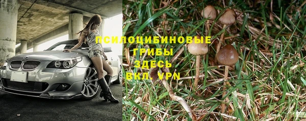 мефедрон мука Бородино