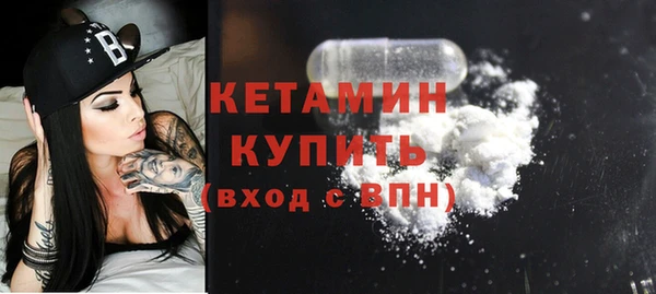 мефедрон мука Бородино