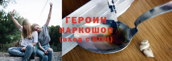 марихуана Бронницы