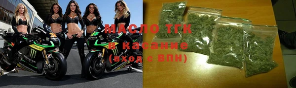 стафф Богородицк
