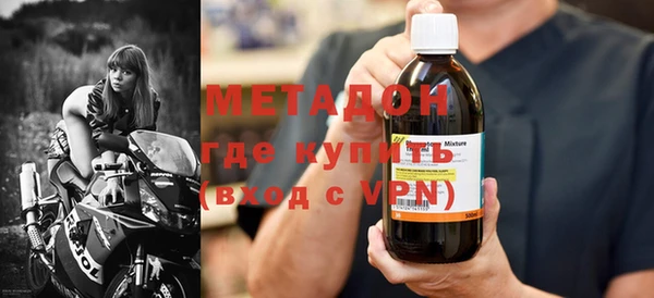 стафф Богородицк