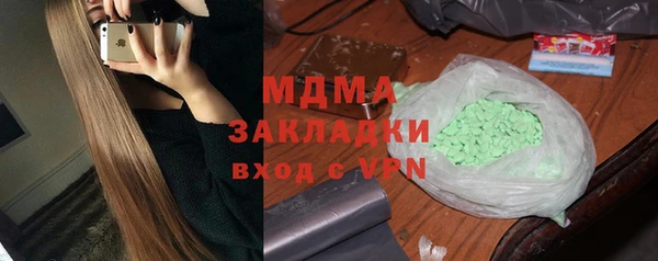 марихуана Бронницы