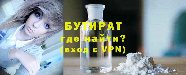 марки lsd Бугульма