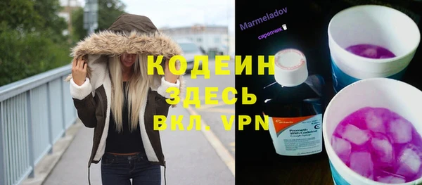 синтетический гашиш Богородск