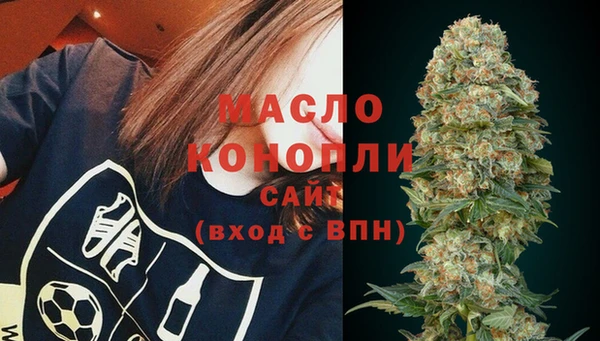 стафф Богородицк