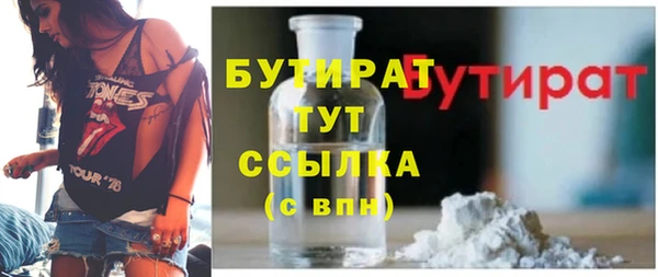 марихуана Бронницы