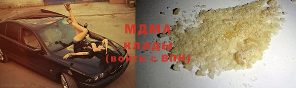 кокаин VHQ Богданович