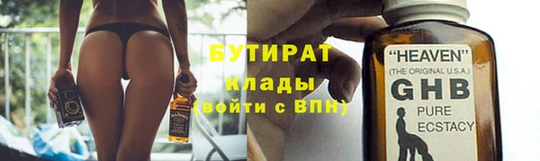 стафф Богородицк
