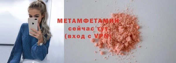 мефедрон мука Бородино
