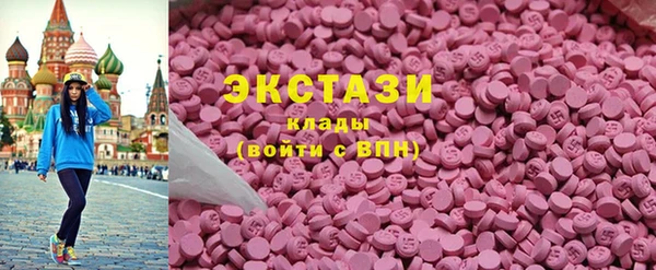 мефедрон мука Бородино