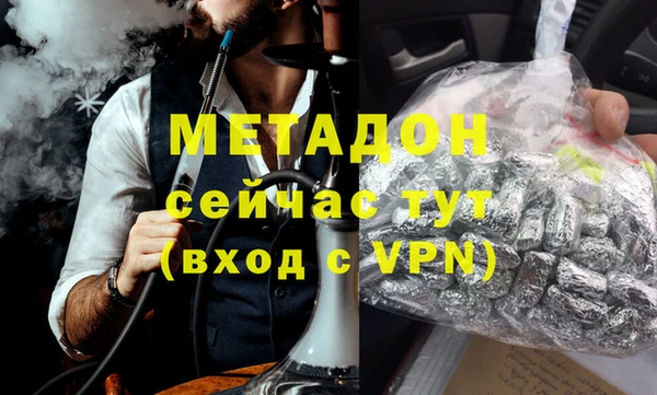 синтетический гашиш Богородск