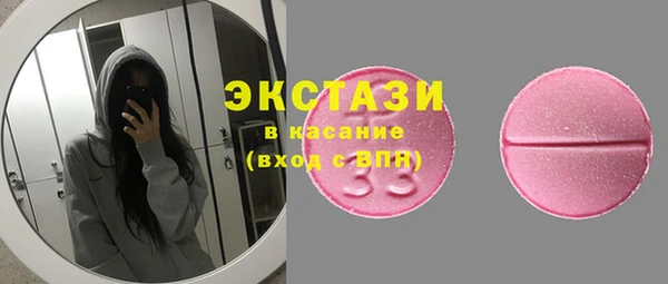 синтетический гашиш Богородск