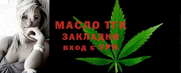 стафф Богородицк