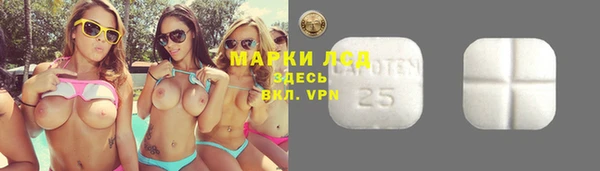 кокаин VHQ Богданович