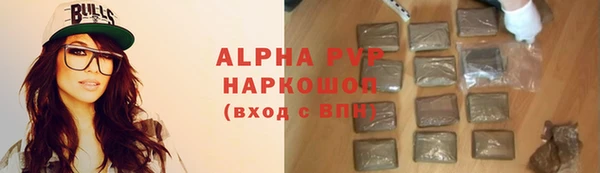 марихуана Бронницы