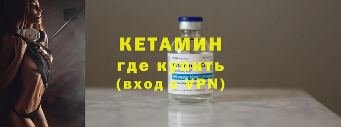 стафф Богородицк