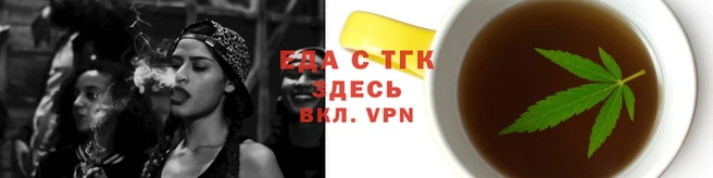 мефедрон мука Бородино