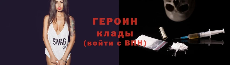 кокаин VHQ Богданович