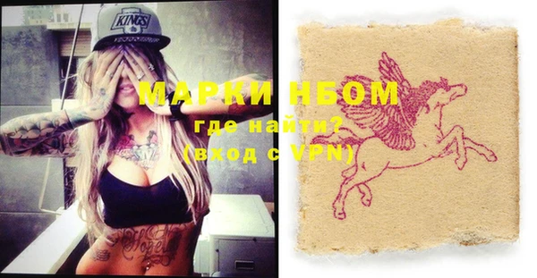 кокаин VHQ Богданович