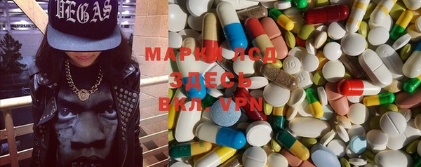 марихуана Бронницы