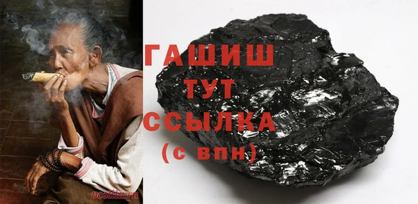 кокаин Фурманов