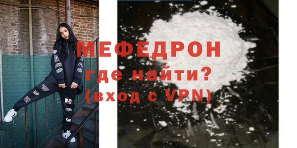 стафф Богородицк