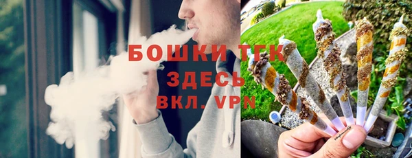 синтетический гашиш Богородск