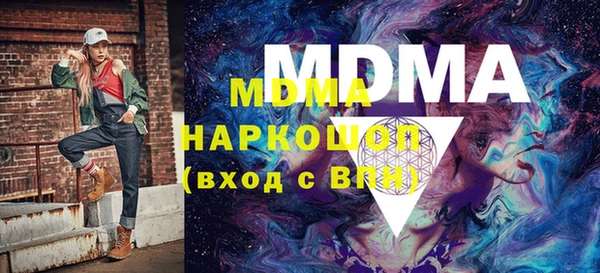 стафф Богородицк