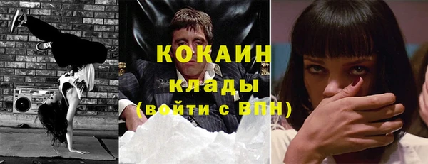 стафф Богородицк