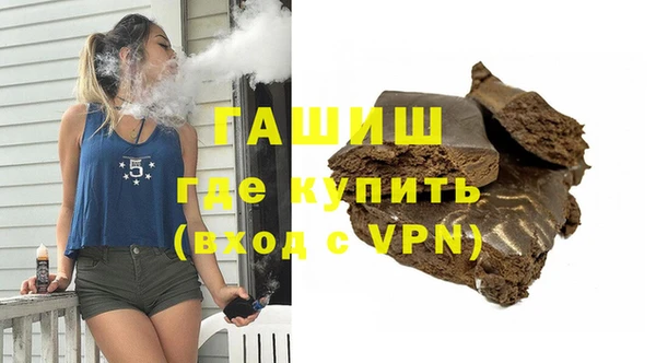 синтетический гашиш Богородск