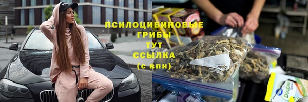 мефедрон мука Бородино