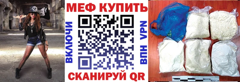 МЯУ-МЯУ мука цена наркотик Касимов
