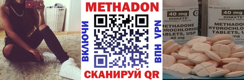купить цена мега как зайти Метадон белоснежный Касимов