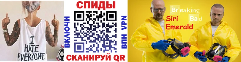 мега как зайти  Касимов  Метамфетамин мет 