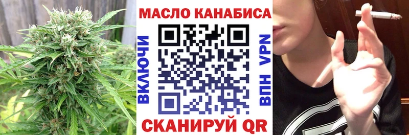 ТГК гашишное масло  Касимов 